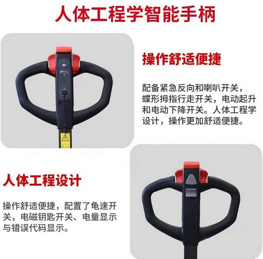 諾力PTE15Q全電動搬運(yùn)車
