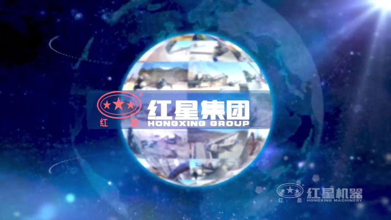 買破碎機(jī)就上紅星機(jī)器，好設(shè)備，好服務(wù)