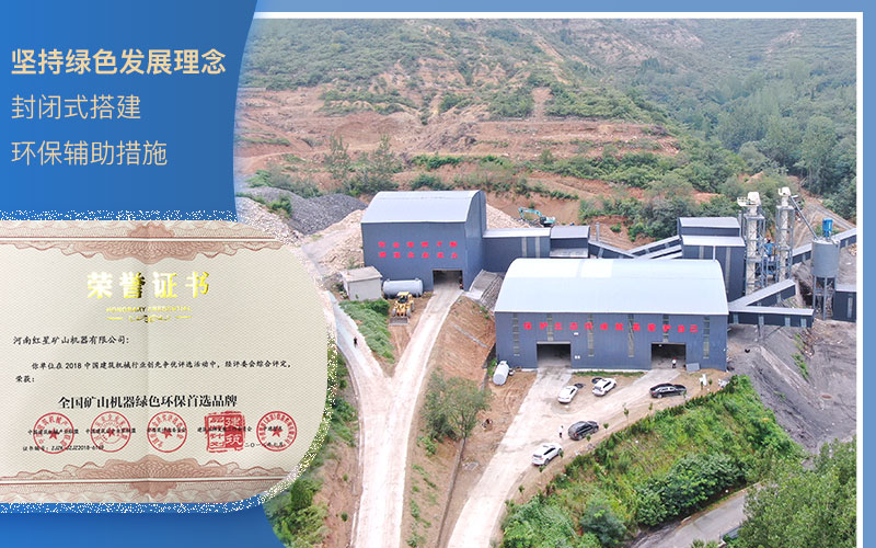 粉碎石頭環(huán)保查嗎？什么樣的粉碎機好？