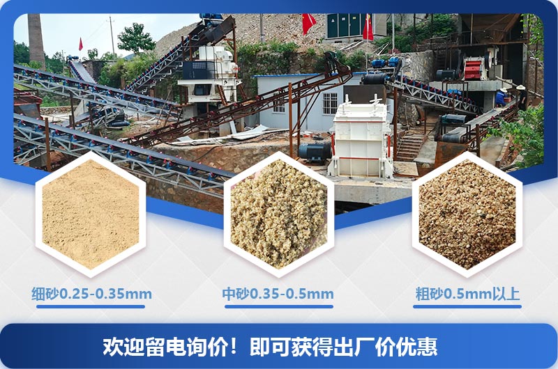 什么石頭制砂接近河沙？石頭制砂機價格及生產(chǎn)廠家