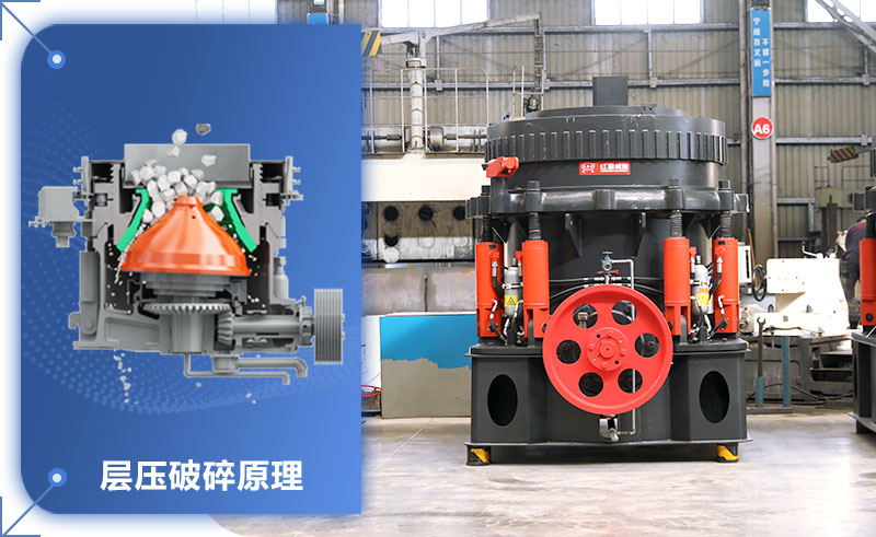 圓錐機標(biāo)準跟短頭怎么區(qū)分？圓錐機的型號和尺寸