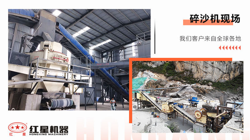 什么樣的石頭可以粉碎成沙子？石頭粉碎沙子會污染周邊環(huán)境嗎?