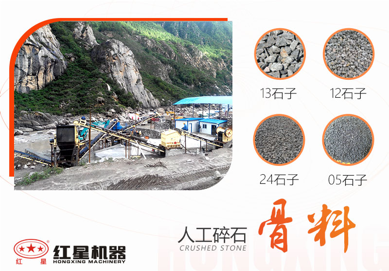 石子破碎變沙子機(jī)器哪里有賣(mài)？