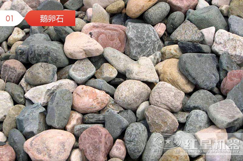 鵝卵石制砂用什么設(shè)備好？是移動(dòng)制砂機(jī)還是傳統(tǒng)制砂機(jī)？看完這個(gè)不糾結(jié)