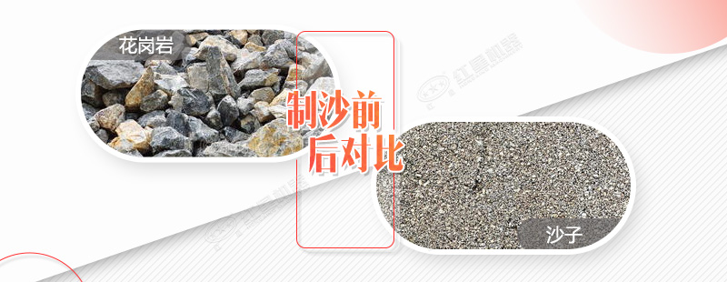 粉砂機(jī)價(jià)格實(shí)惠、成品優(yōu)異_沙場(chǎng)處理石頭就選它準(zhǔn)沒(méi)錯(cuò)（內(nèi)附圖片和視頻）