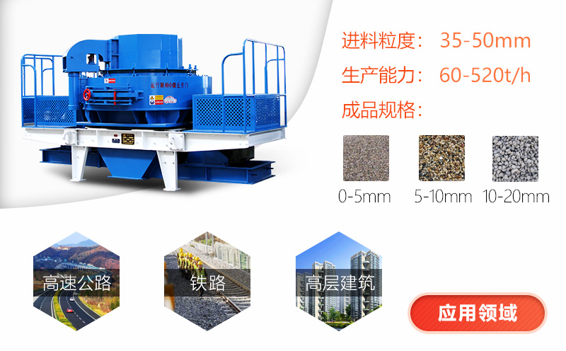 小型石子制沙機(jī)多少錢？有一萬多塊錢可以拿下的嗎?