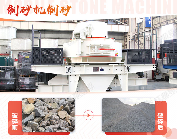 石灰石可以制砂嗎？用哪種制砂機(jī)好？多少錢(qián)？