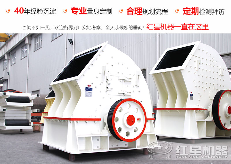 每小時產(chǎn)1000噸的錘式碎石機型號有哪些，市場什么價位