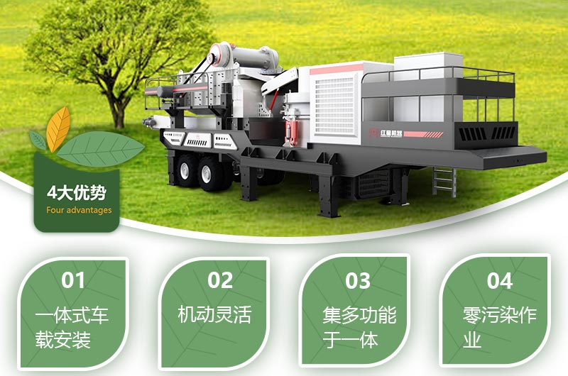 移動(dòng)碎石機(jī)生產(chǎn)視頻，原來(lái)暴富這么簡(jiǎn)單！