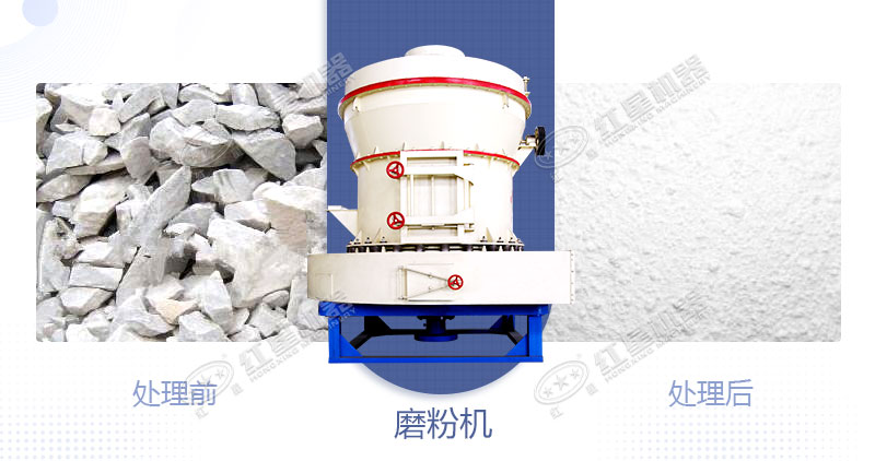 將白云石加工成粉用什么設(shè)備好？制粉設(shè)備多少錢？