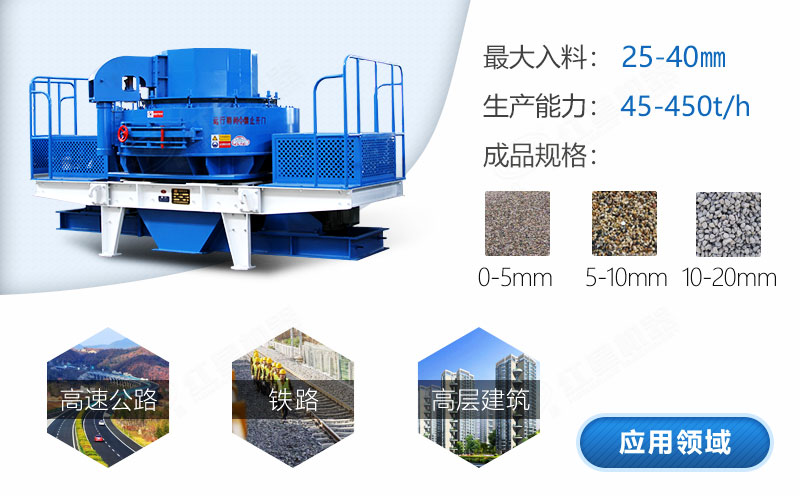 買(mǎi)一臺(tái)石頭加工沙子的機(jī)器需要多少錢(qián)？