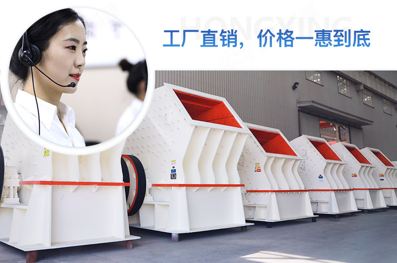 紅星錘式破碎機工廠直銷，價格更優(yōu)惠