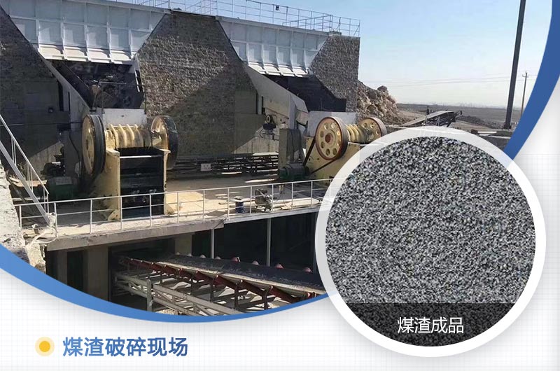 煤渣粉碎機(jī)多少錢一臺(tái)？好用嗎？