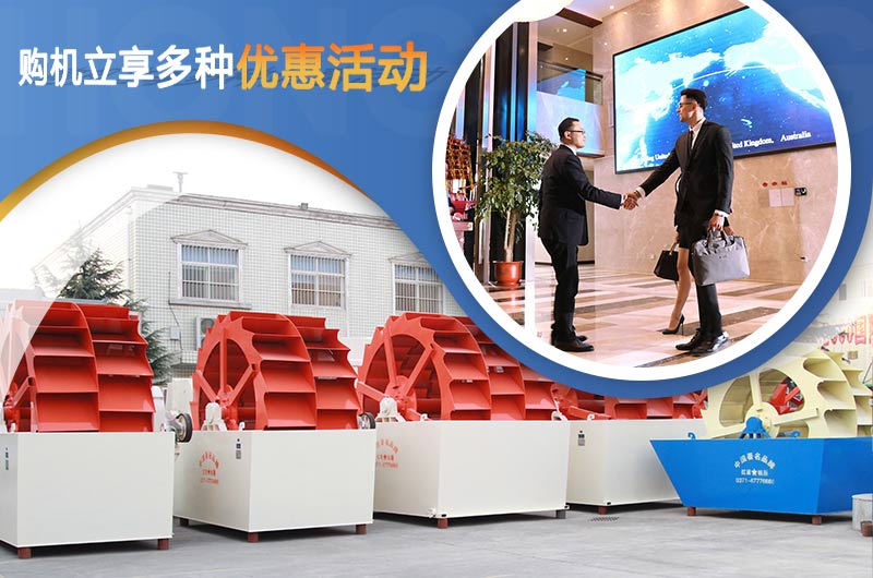 購機立享多種優(yōu)惠活動，趕快行動吧