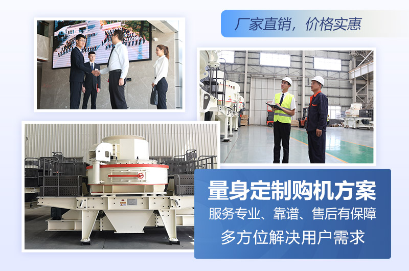 紅星機器廠家直銷，價格更實惠