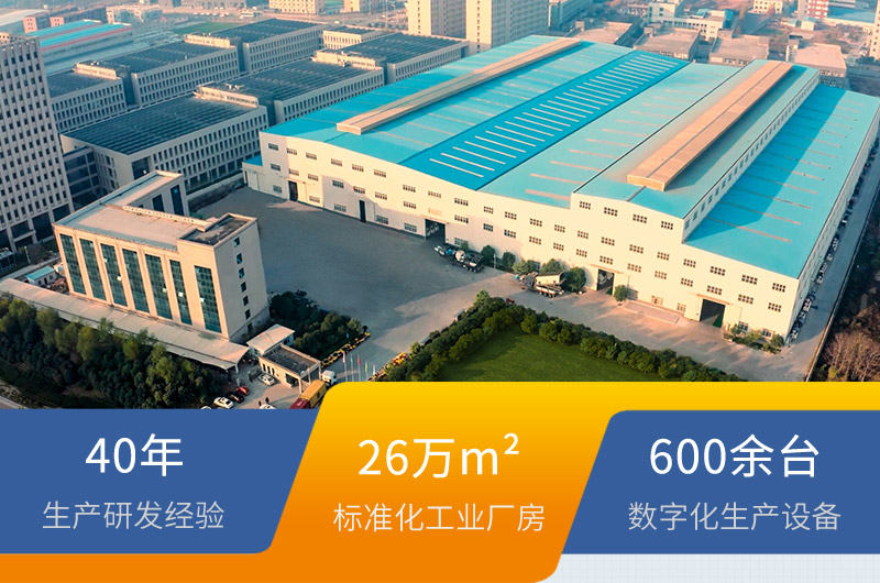 廠家規(guī)模及實(shí)力，更能決定其保障