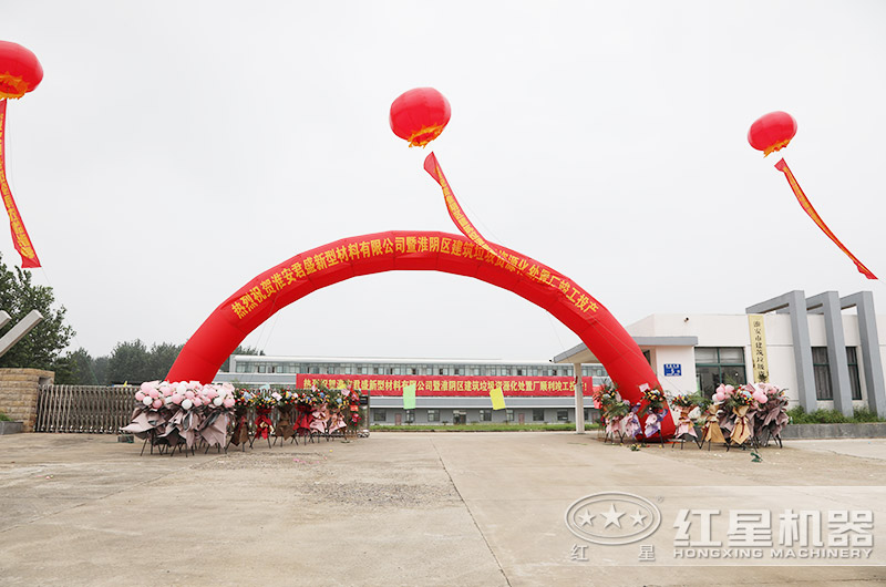 建筑垃圾怎么處理不違規(guī)？有沒有專門處理建筑垃圾的設(shè)備？