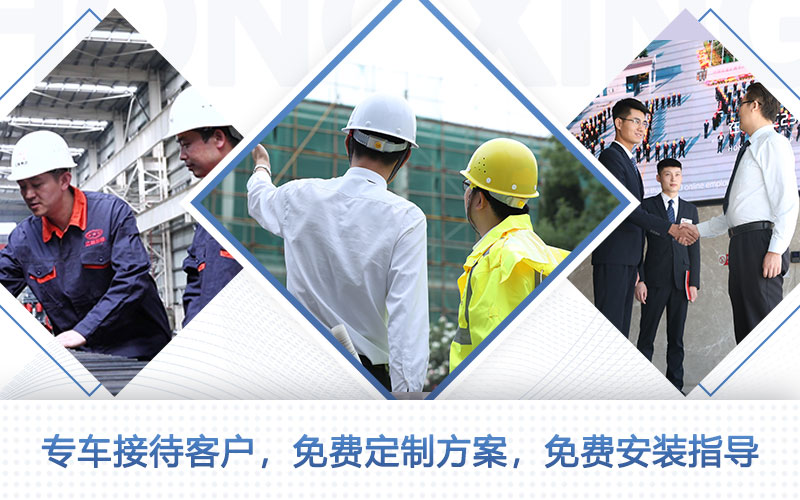 選擇河南紅星，一站式服務(wù)，更省心