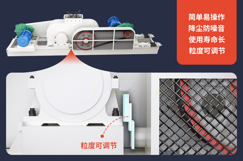 全自動液壓對輥制砂機價格多少？制砂設(shè)備廠家哪家好？