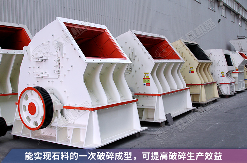 錘破能破多高強(qiáng)度的巖石？12、15錘破機(jī)多少錢一臺(tái)？